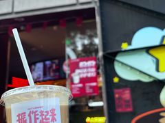 -人民咖啡馆(四行仓库店)