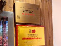 -MAX伯爵趣味互动密室逃脱(大坪D馆店)