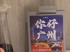 -陈记顺和潮汕牛肉火锅(番禺迎宾大道店)