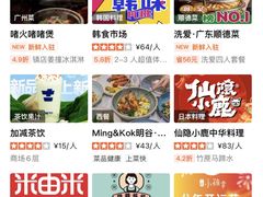 -义乌之心城市生活广场