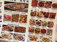 -阿杰烧烤·西安传统烤肉店(天朗御湖店)