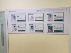 -瑞派宠物医院·24小时骨科·心脏·核磁(哈尔滨南岗店)