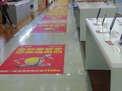 -国美电器成都分公司(双楠店)