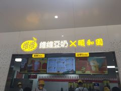 门面-维维豆奶(金鹰新街口店)