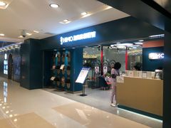 -海马体照相馆(北京apm店)
