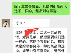 -荣轩(新荣记环球金融中心店)