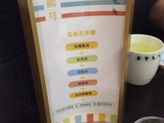 -严厨老坛酸菜鱼(吴江万宝店)