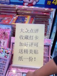 -卡通尼乐园(景枫中心店)