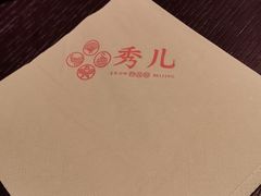 -秀儿四九城·新京菜(亚运村鸟巢店)