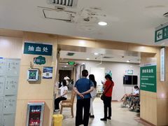 -广州仁爱天河医院体检中心