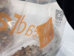-BreadTalk面包新语·烘焙蛋糕(中华广场店)