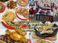 -大学城夜市