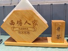 -西塘人家•黑金冠本地好店