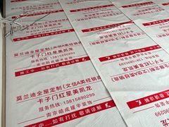 -红星美凯龙全球家居生活广场卡子门店-停车场