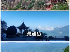 -云水谣景区