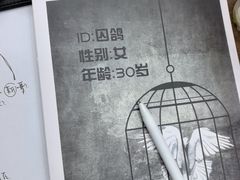 -戏精管理局·剧本杀·桌游·血染钟楼