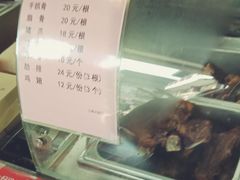 -王裕興肉莊(南禅寺店)