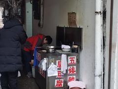 -五娭毑臭豆腐(黄兴南路店)
