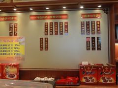 -王興記(中山路店)