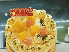 -花花卷卷·鲜食蛋糕(静安久光百货店)