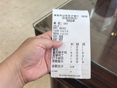 -津菜宋记老房子(鼓楼店)