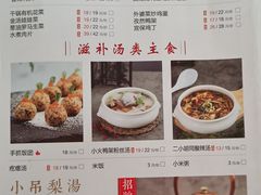 -额娘·现烙春饼烤鸭(太原总店)