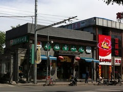 门面-护国寺小吃(东四店)
