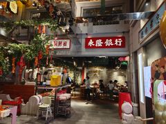-大鸽饭(北京路店)