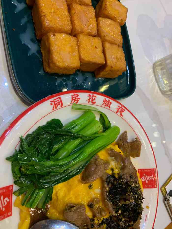 融合四喜茶餐厅(亚运城店)-"首先是它的外观吸引过来的. 装修风格好.