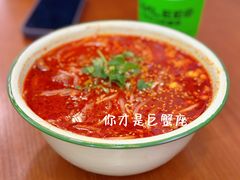 -脑馋粉儿(三里屯店)