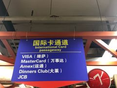 -世纪联华超市(外海店)