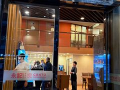 -永記粤菜·五指毛桃花雕鸡煲(九亭店)