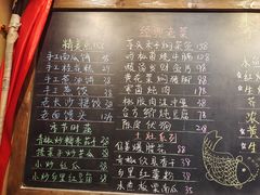 -李久其家民间餐厅(观沙岭公园店)