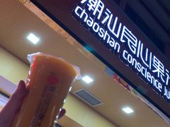 芒果柠檬-潮汕良心果汁(金新北路店)