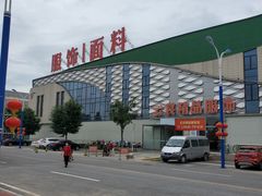 -云裳小镇
