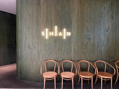 -SHAN山(前滩太古里店)