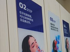 -登特口腔医院(鼓楼东街口店)