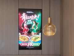 -半天妖烤鱼(和平印象城店)