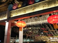 -秦淮小吃城(夫子庙店)