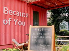 -灯塔咖啡馆BOOK·Coffee Shop