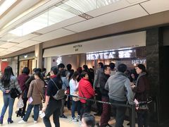 -喜茶(上海兴业太古汇店)