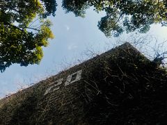 -中国美术学院象山校区-民艺博物馆