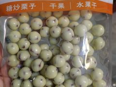 -满谷宝栗(奥林匹克店)
