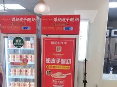 -味多美蛋糕(三元桥店)