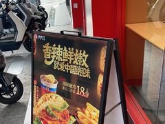 -塔斯汀中国汉堡(凯泽雅园店)