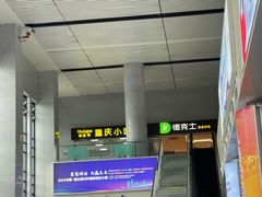 -烟台南站