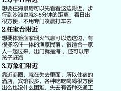 -巧克力渔家.小船海鲜家常菜(万平口店)