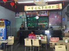 -胡仕光陵水酸粉