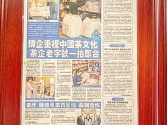 -华联发展销售中心(十月初五街店)