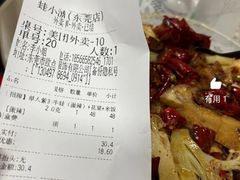 -蛙小淲(虎门万达店)